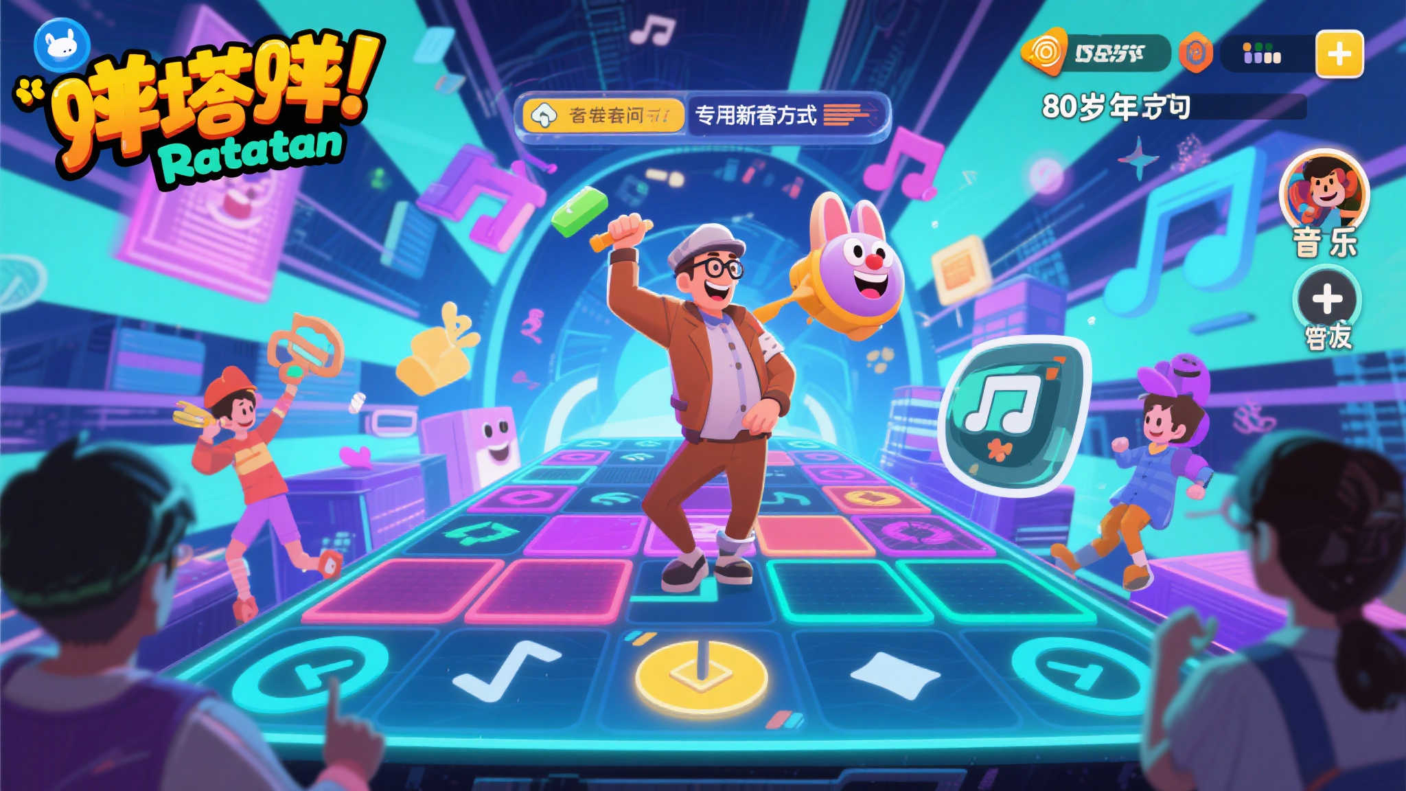 《Ratatan》:传承《啪塔砰》经典,6月15日试玩抢先体验! 《Ratatan》:传承《啪塔砰》经典,6月15日试玩抢先体验!