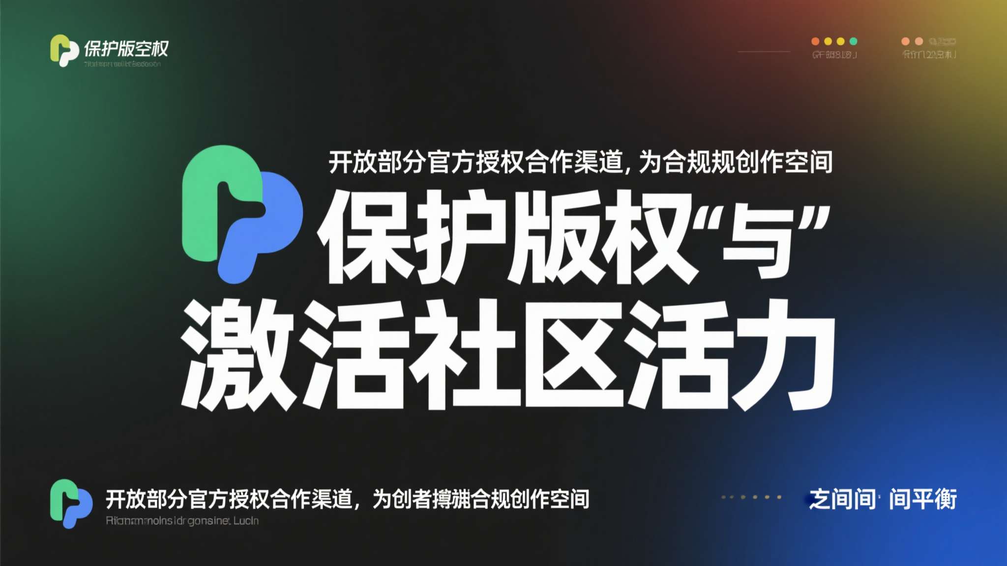 任天堂26年发售游戏 任天堂26年发售游戏
