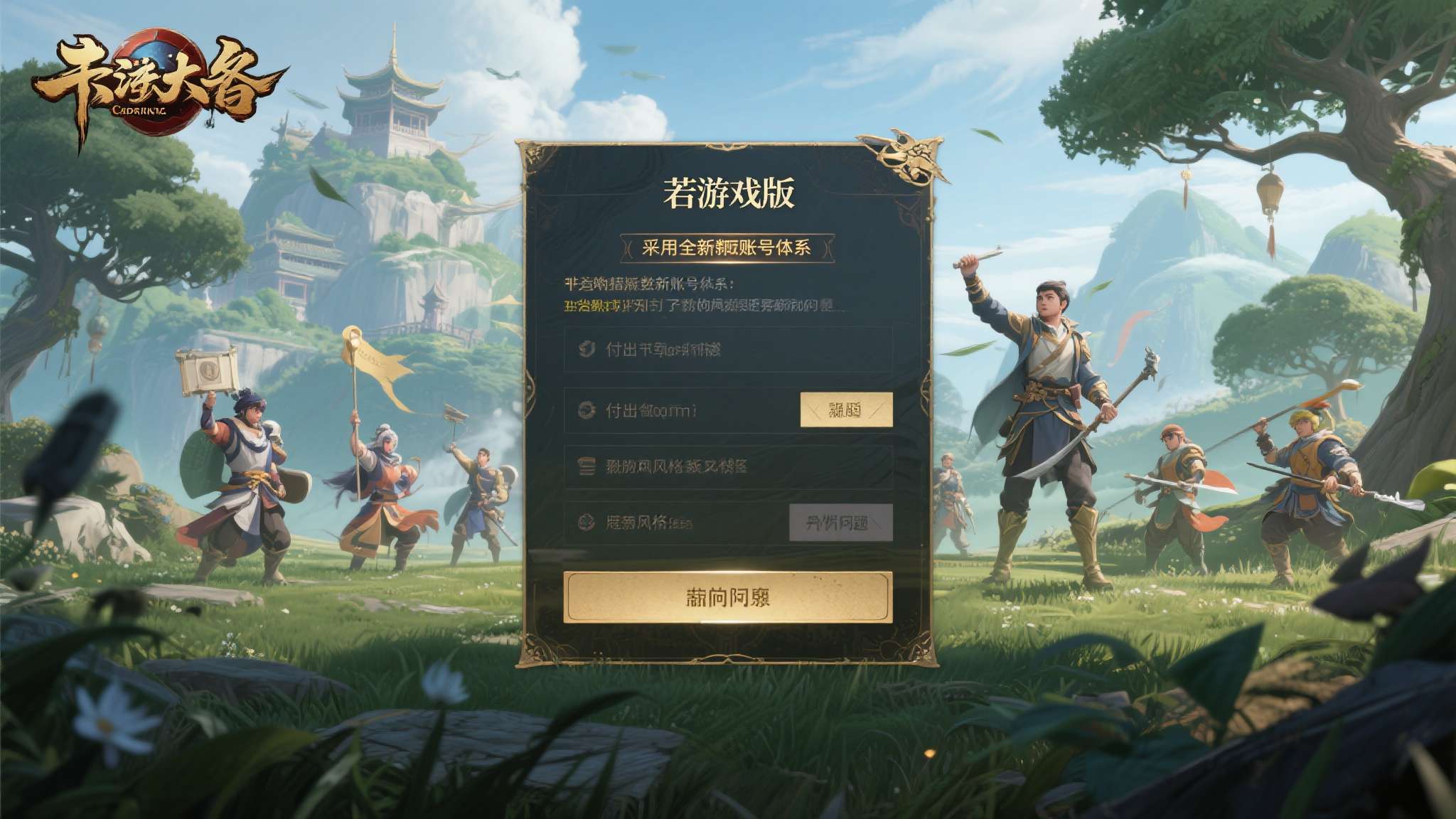 《幻兽帕鲁Online》首次曝光!彻底转型网游作品? 《幻兽帕鲁Online》首次曝光!彻底转型网游作品?
