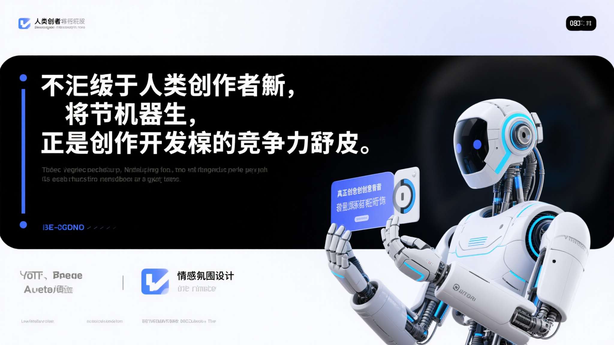 前Xbox副总裁谈AI游戏开发 未来不再区分AI与非AI 前Xbox副总裁谈AI游戏开发 未来不再区分AI与非AI
