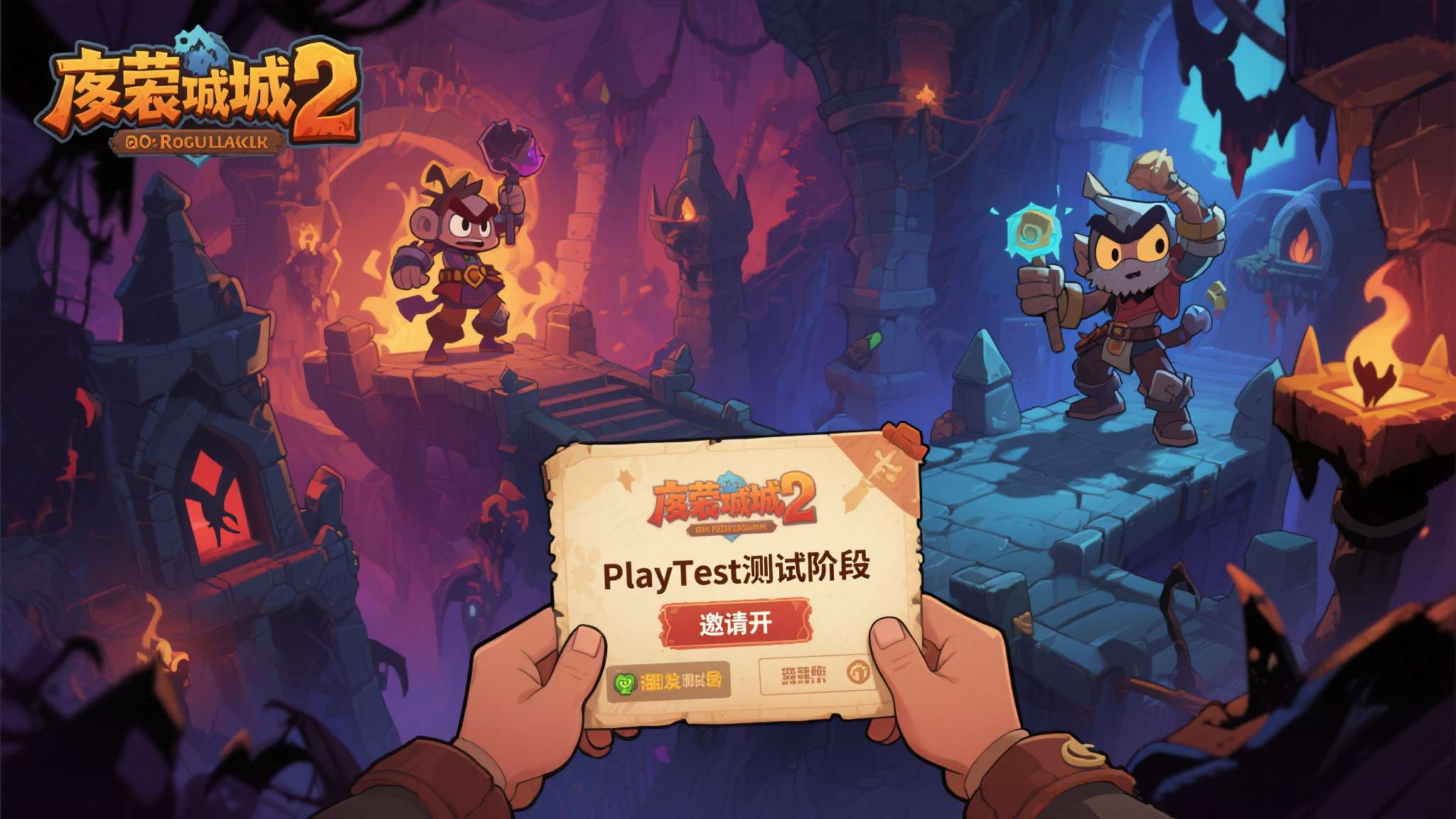 steam失落城堡
