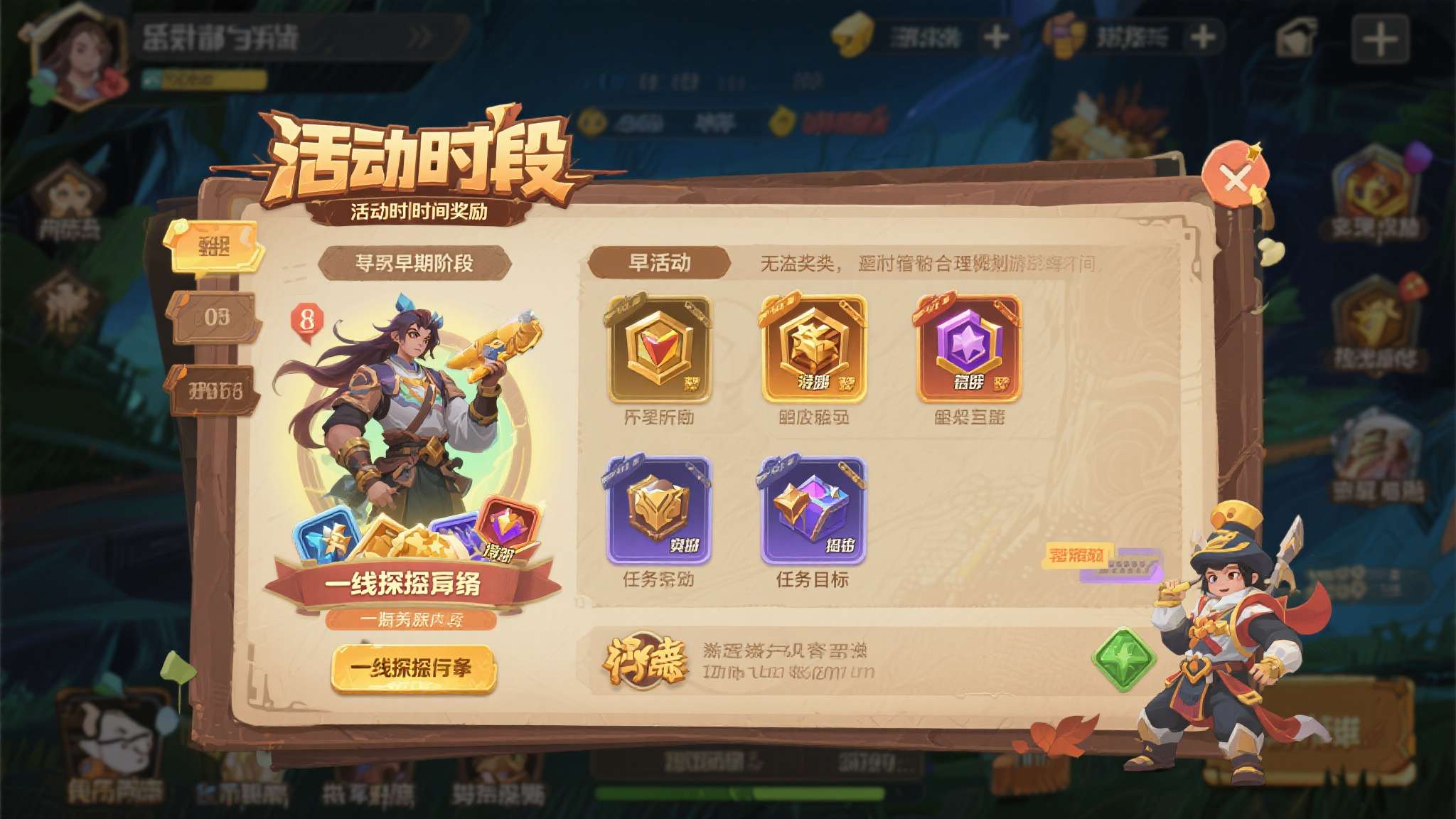 全民探秘，好礼满盈！《剑侠世界3》资料片「万象归心」今日上线！