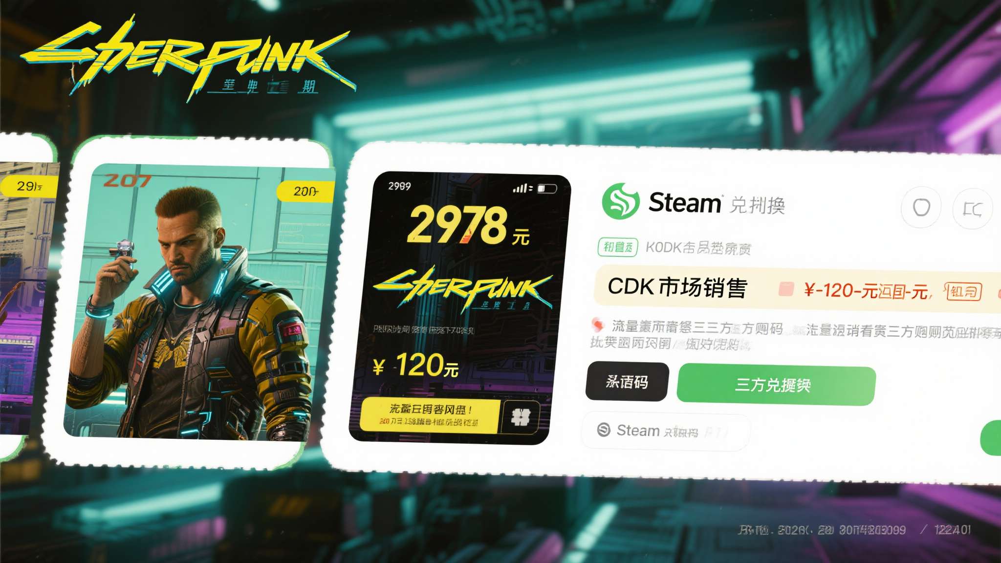 越贵越买CDK!Steam大型游戏销量近半来自外部渠道 越贵越买CDK!Steam大型游戏销量近半来自外部渠道