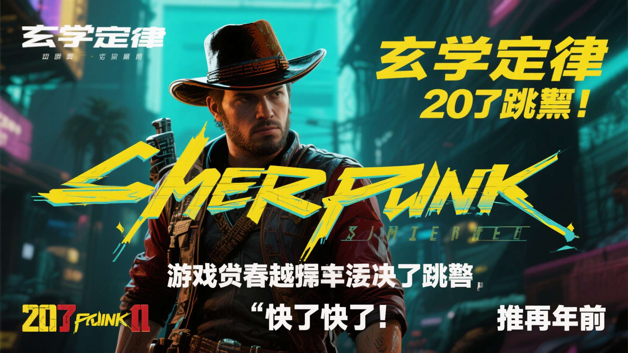 离2026还有多少天 离2026还有多少天